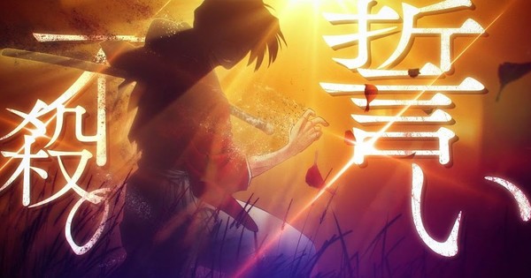 Rurouni Kenshin Smartphone Game's Video Reveals Spring Release (Updated ...