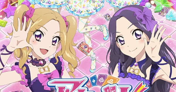 Aikatsu! Anime Adds Kotori Koiwai, Sanae Fuku to Cast - News - Anime ...