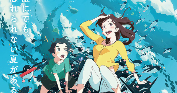 Penguin Highway, Mind Game, Ride Your Wave Anime Screening at Japan Talkies in Kolkata, India – News