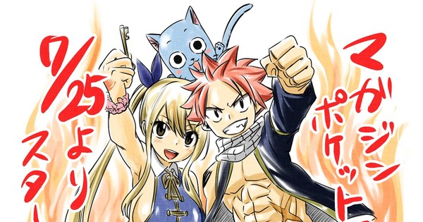Atsuo Ueda Launches Fairy Tail Sequel Manga on July 25 - News 