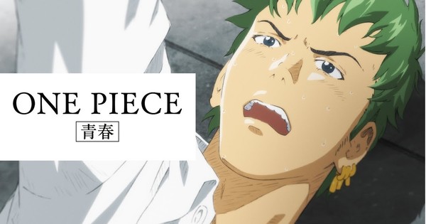 Witness Roronoa Zoro S High School Teenage Years In Cup Noodle Ad Interest Anime News Network