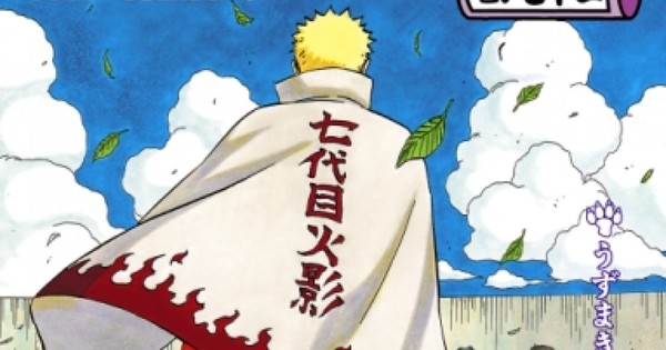 Hokage vs. Hokage!! (volume), Narutopedia