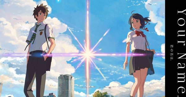 your name english dub barnes and noble