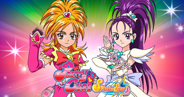 Crunchyroll Adds Futari wa Precure Splash Star Anime