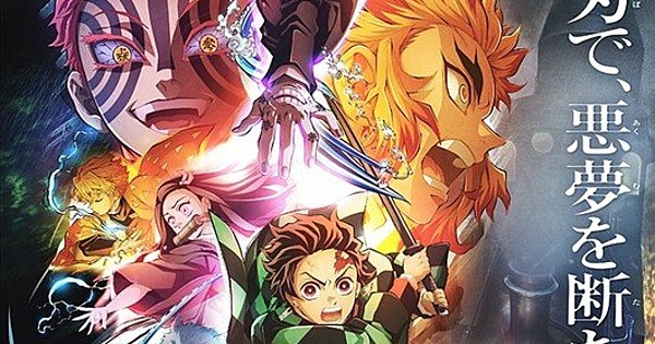 Demon Slayer' Season 2: Why Is Episode 4 Delayed? Here's When the Anime  Returns