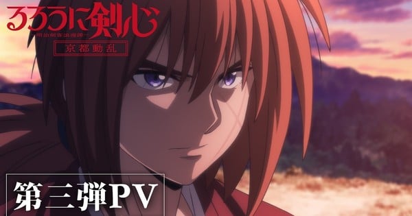 New Rurouni Kenshin Anime’s Season 2 Video Reveals More Cast, Opening Song, October 3 Premiere