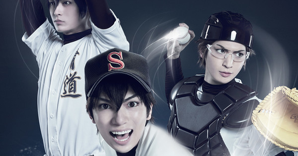 Ace of Diamond Stage Musical Unveils Staff, Cast, Visuals, June