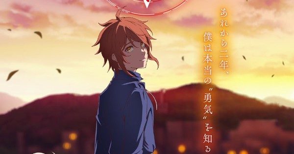 Saihate no Paladin: Tetsusabi no Yama no Ou (Saihate no Paladin 2nd Season)  Anime TV Trailer 3 
