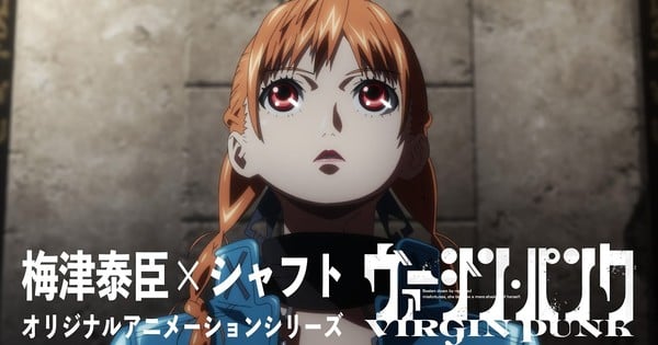 Aniplex Unveils Virgin Punk Original Animation Series by Director Yasuomi Umetsu, Studio Shaft