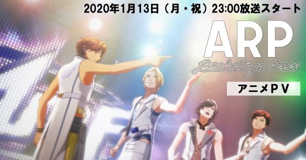 Arp Backstage Pass Tv Anime S New Promo Video Streamed News Anime News Network