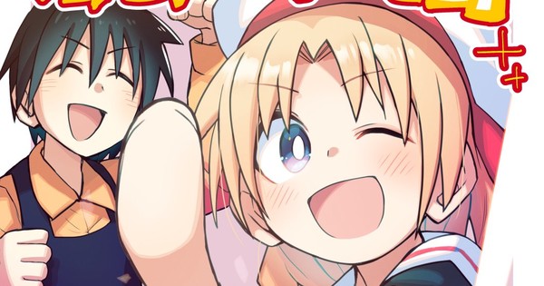 Cultural Exchange With Game Center Girl Manga Gets Anime