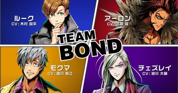 buddy mission bond nintendo switch