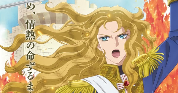 Contemporary The Rose of Versailles Anime Film Finds January 31 Opening thumbnail