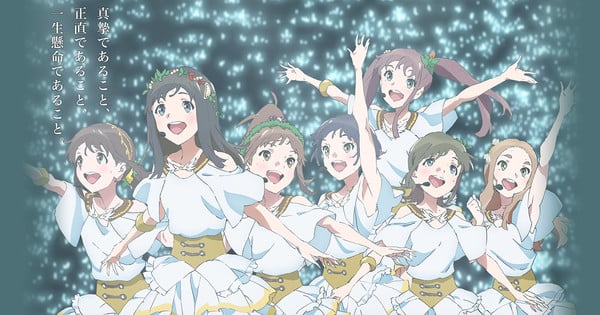 2nd Wake Up, Girls! Film's Song, Date, Visual Unveiled - News - Anime ...