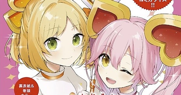 Kairiki Bear's 'Alkali Underachiever' Vocaloid Song Gets Manga on ...