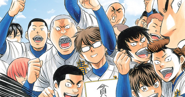 Diamond no Ace Act II Manga to Bundle 2 OVA Episodes - Haruhichan