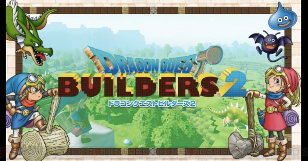 dragon quest builders 2 thunderbolt blade