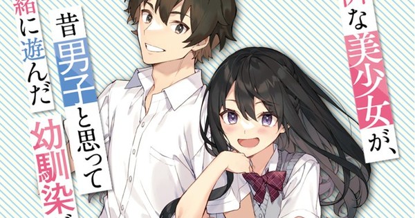 6 High School Romance Anime For Beginners - Nakama Store