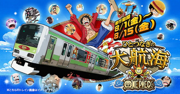 One Piece Takes Over Yamanote Train For 15th Anniversary Interest