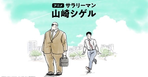 Anime Adaptation of Salaryman Yamasaki Shigeru Launches on TikTok with New Episodes Every Week