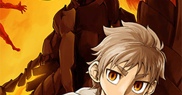 Iron Knight Manga Ends in Weekly Shonen Jump - News - Anime News Network