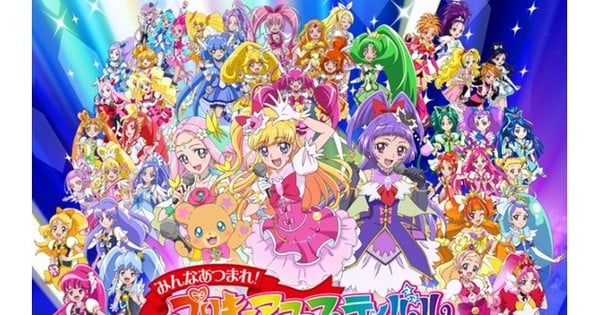 Precure Magical Girls Franchise Gets 1st 'Holographic' Event in ...