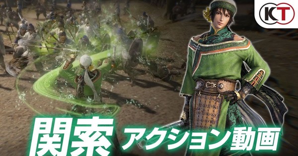 Dynasty Warriors 9 Game's Videos Preview Characters, Open World