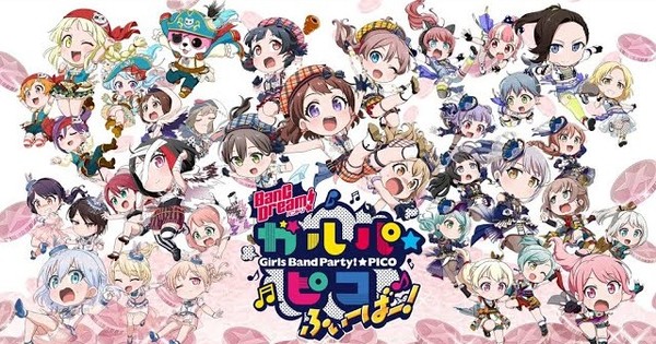 BanG Dream Girls Band Party Switch Version Will Appear This September