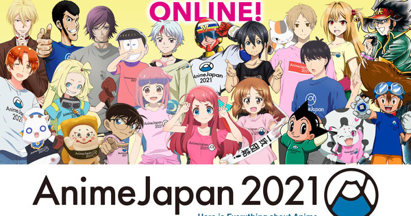 Everything You Need to Know About AnimeJapan 2021 - Anime News Network