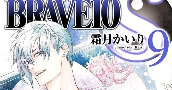 Brave10 Manga Gets Special Serialization News Anime News Network