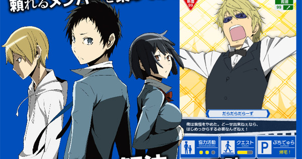 Durarara!! the Underside Smartphone Game Unveiled in Japan - News ...