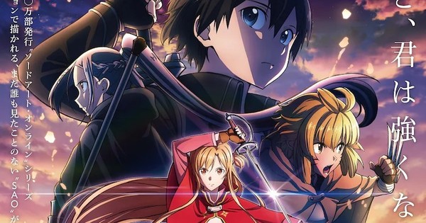 2nd Sword Art Online Progressive Anime Film will be released in IMAX format  in Japan