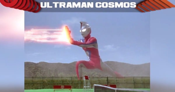 shf ultraman cosmos