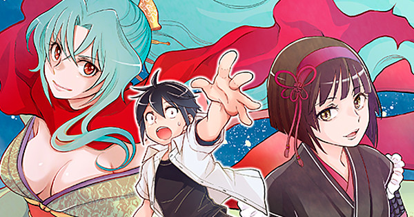 Crunchyroll Offers Manga with Premium Membership, Adds GTO & Zatch Bell  Anime, TomoToons - News - Anime News Network