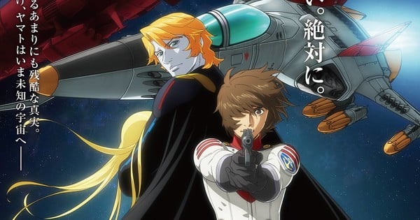 2nd Be Forever Yamato: Rebel 3199 Anime Film Debuts Trailer