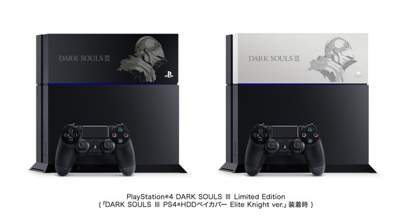 Dark Souls III Gets Limited Edition PS4 Console - News - Anime