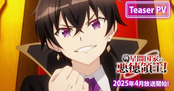 I’m the Evil Lord of an Intergalactic Empire! Light Novels Get TV Anime Next April