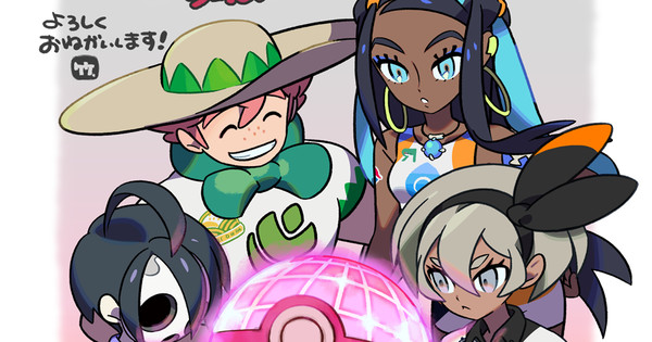 Pokemon Secret Club Reveals Characters Designed By Land Of The Lustrous Creator Haruko Ichikawa Zaregoto Illustrator Take Interest Anime News Network