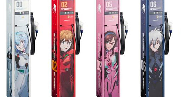 Juice Up Your Electric Car at an Evangelion Charging Station