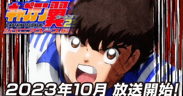 Seiyuu  The original episode of Captain Tsubasa anime featuring Yuto  Nagatomo has aired today on 620 JST and will be rebroadcast on 1340 JST  The episode was a part of the