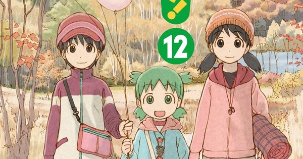 Got manga. Yotsuba to Vol 13 Cover. Кто симя Ецуба из аниме. Yotsuba to Vol 12 Cover. Yotsuba to Winter Arts.