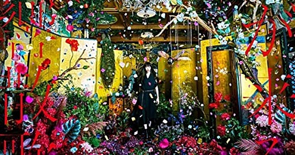 Aimer's Demon Slayer: Entertainment District Song Tops Billboard Japan Hot 100 for Record-Tying 7th Straight Week thumbnail