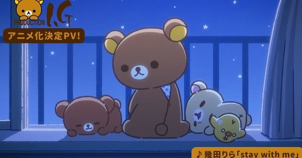 San-x's Rilakkuma Character Gets New Anime by Production I.G - News ...