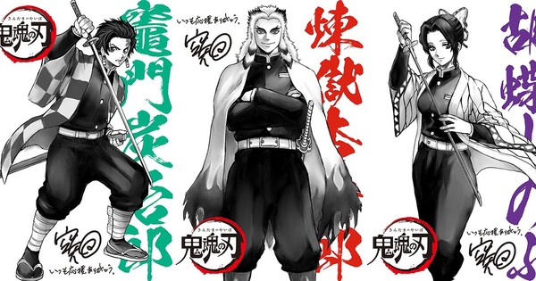 See Demon Slayer: Kimetsu no Yaiba Characters — as Drawn by Gintama's ...