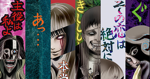 Junji Ito Collection Season 1 Episode 12 – AnimeTopia