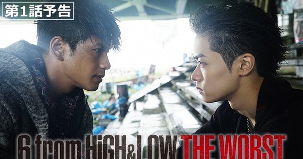 Movie HiGH & LOW THE WORST Sequel (tentative) to be screened in