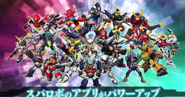 Super Robot Wars X-Ω Adds Panzer World Galient, Hacka Doll, Robot Girls ...