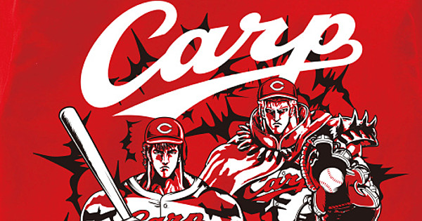 2021 Hiroshima Toyo Carp Fan Club Shirt