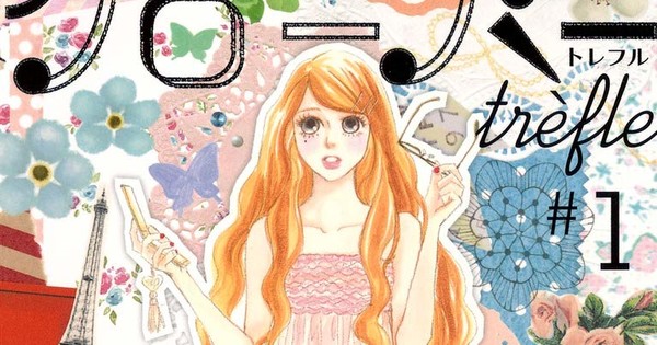 Toriko Chiya S Clover Trefle Sequel Manga Ends In November News Anime News Network