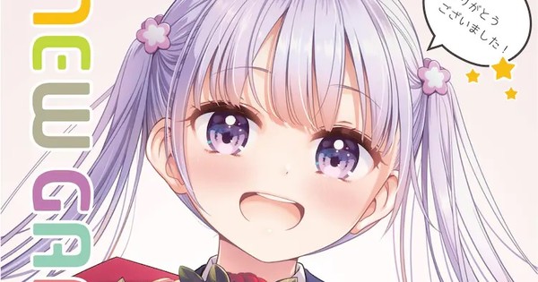 New Game Manga Commemorates Conclusion With Exhibit Interest Anime News Network